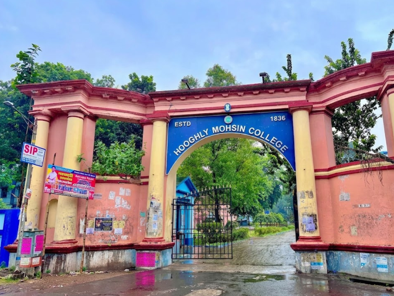 Hooghly Mohsin College