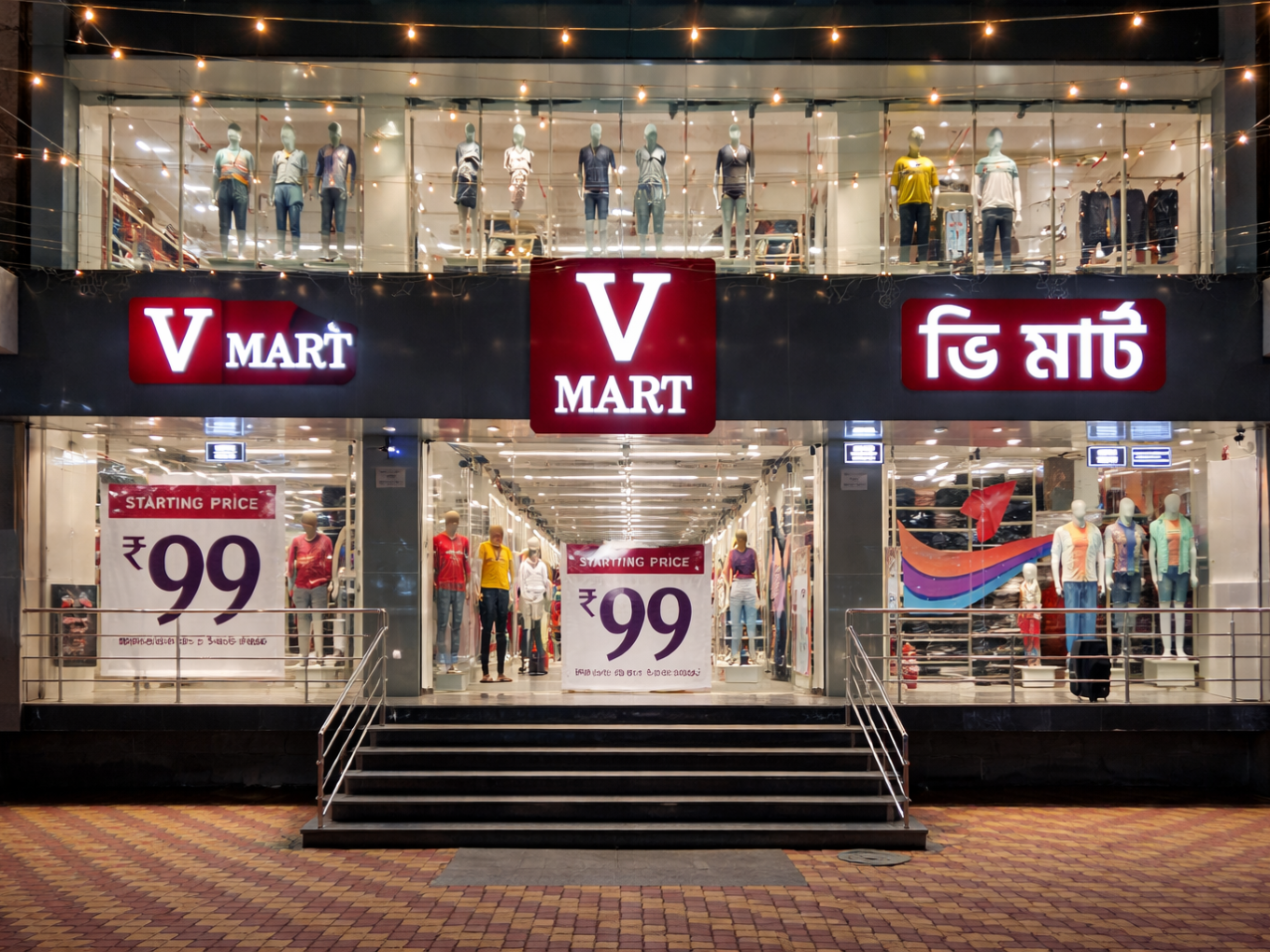 V-Mart RC Mall