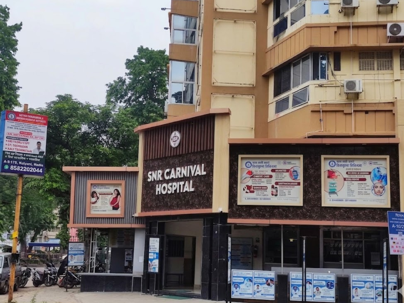 SNR Carnival Hospital