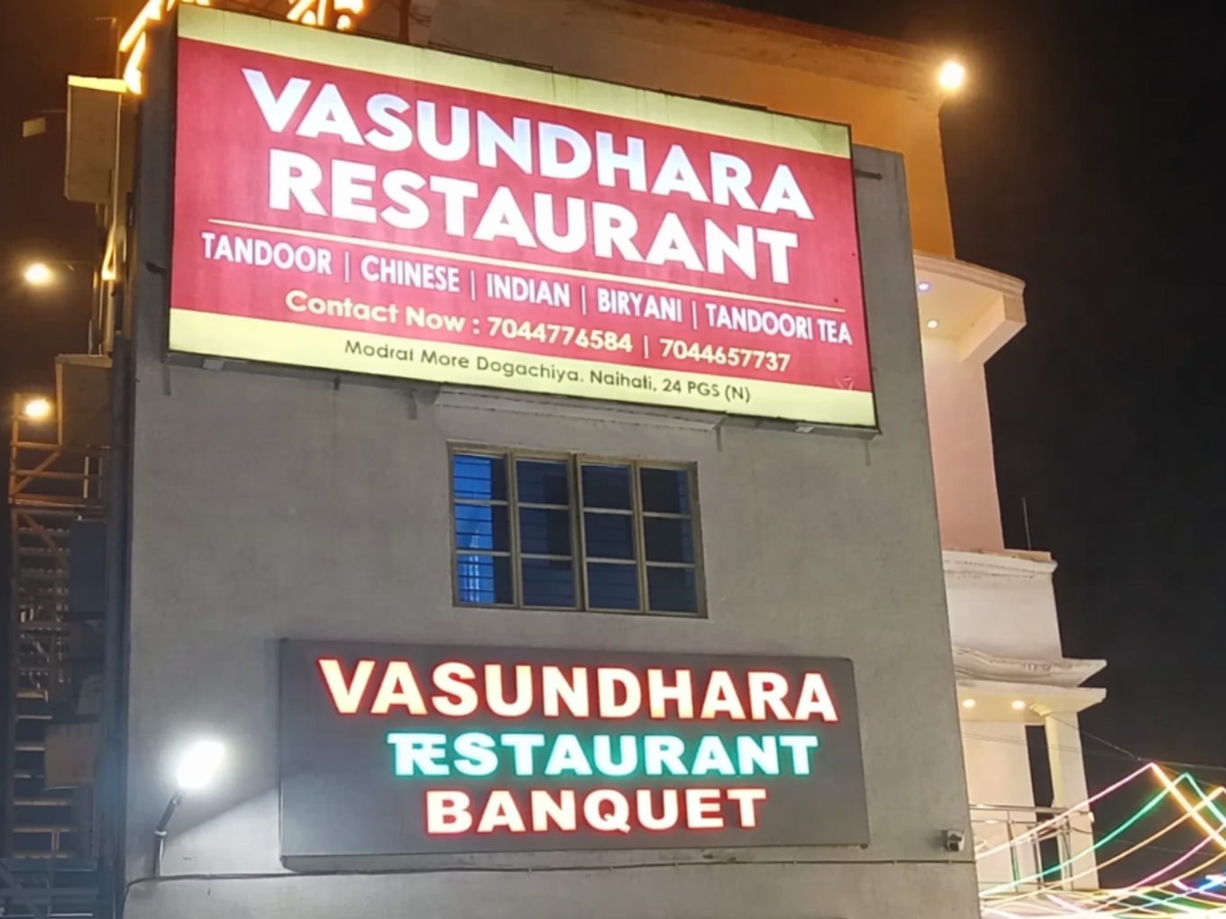 Vasurdhara Family Restaurant